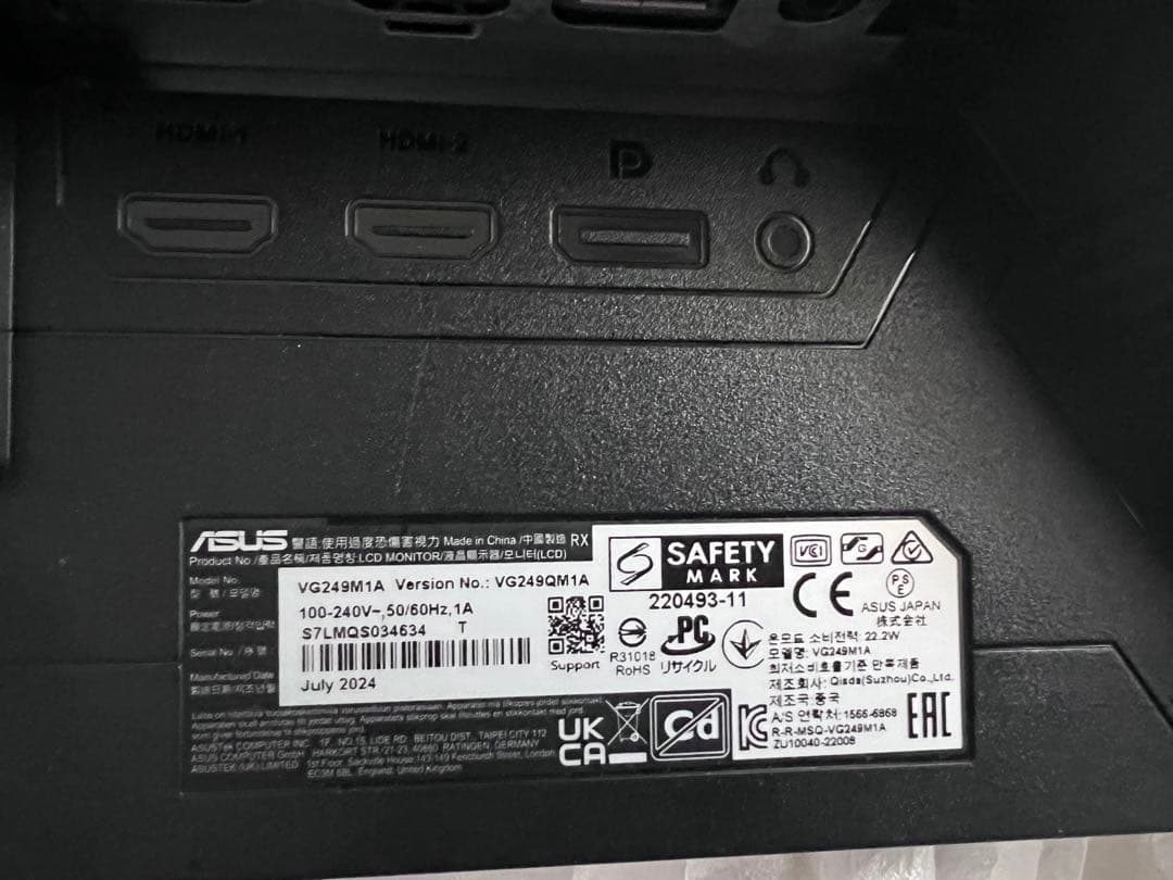 ASUS TUF Gaming VG249Q1A 23.8インチ