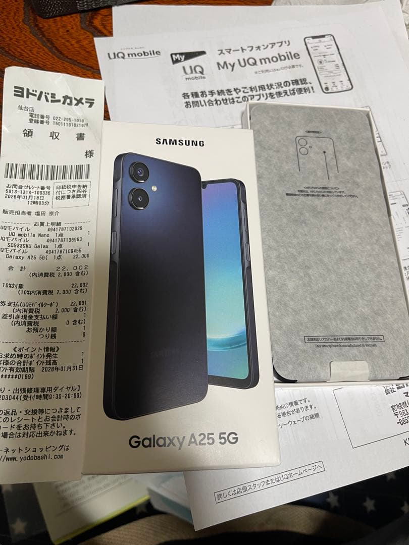 Samsung Galaxy A25 5G 本体 ブラック 64GB