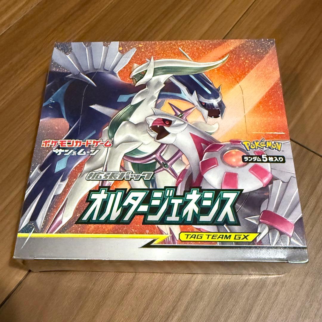 ポケモンカードゲーム TAG TEAM GX オルタージェネシス 未開封BOX