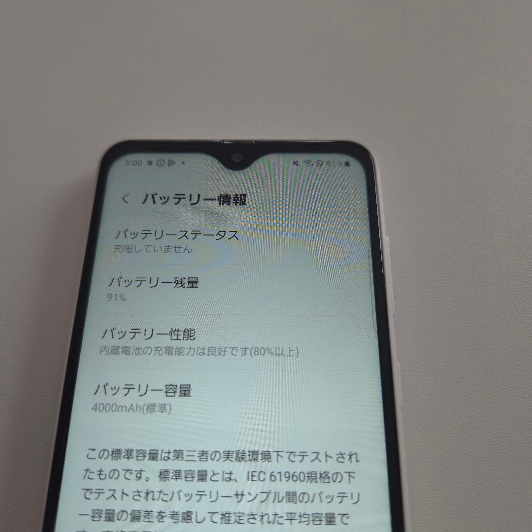 Galaxy A22 アンドロイド13 シムフリー ギャラク５９１
