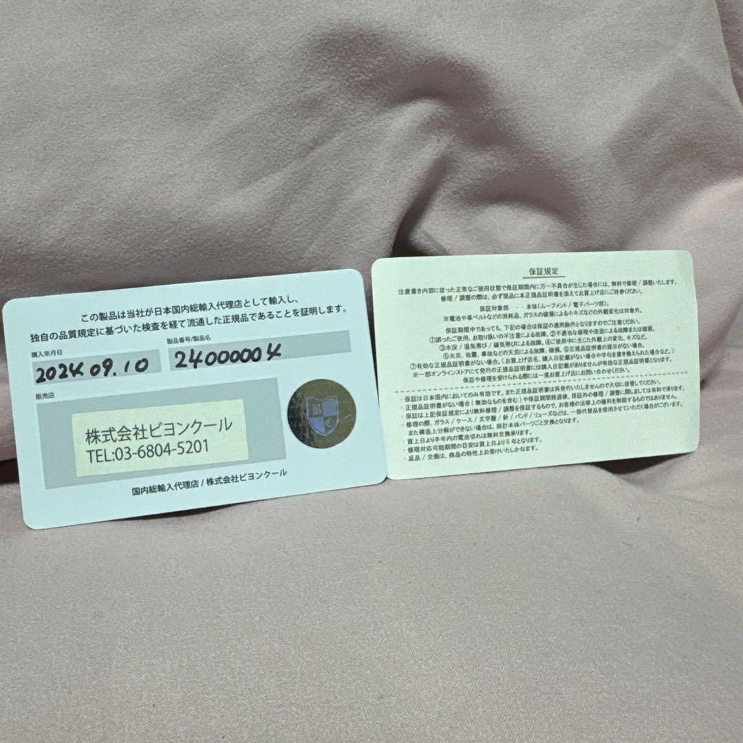 もこ　箱なし　オリビアバートン ベルグレイブ 32mm シルバー