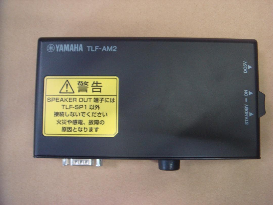 お値下げ　ポスターフレーム付きサウンドサイネージ