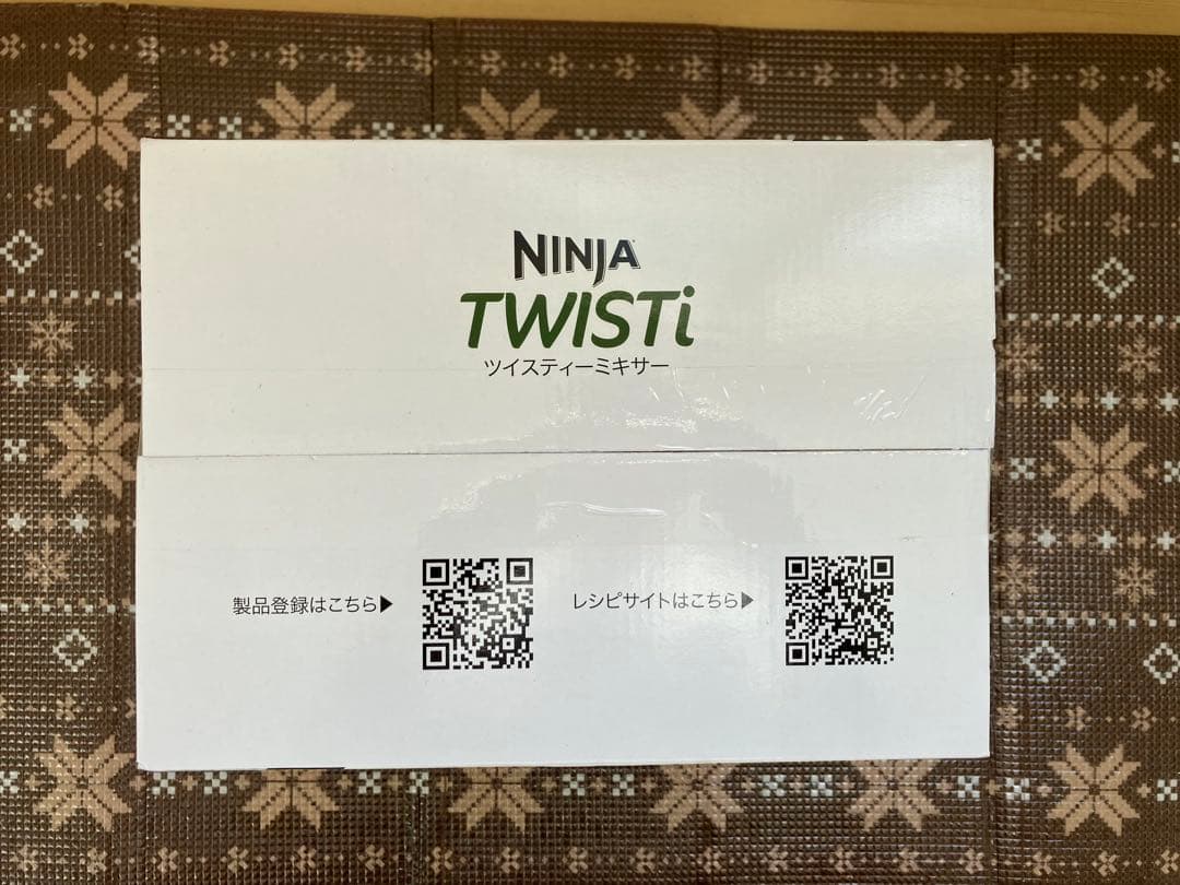 Ninja TWISTi ミキサー 1000W