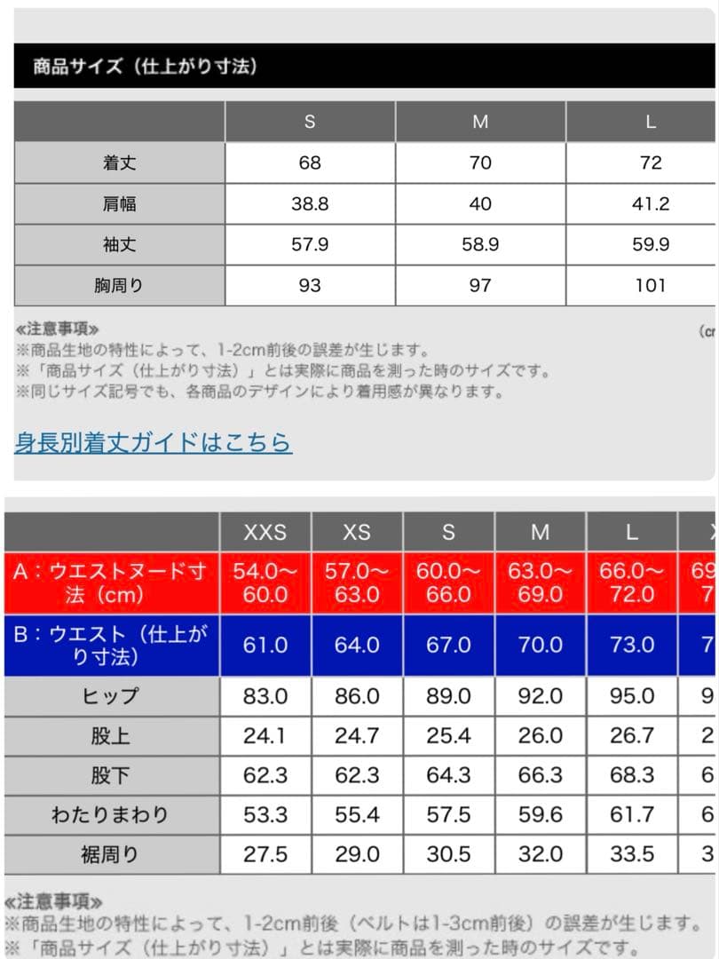 プラステ　リネンブレンド　セットアップ　ブラウン　S