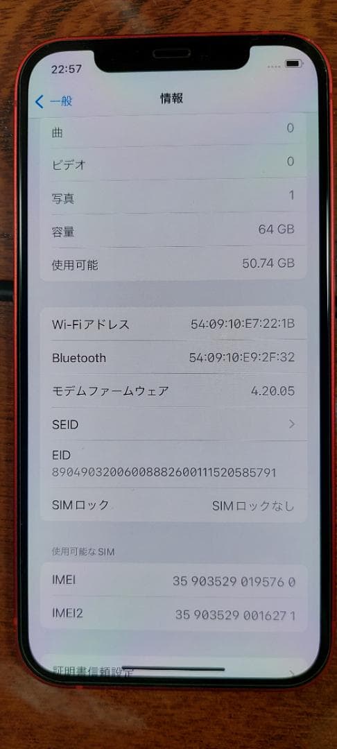 Apple iPhone 12 (レッド) 本体 64GB SIMロックなし
