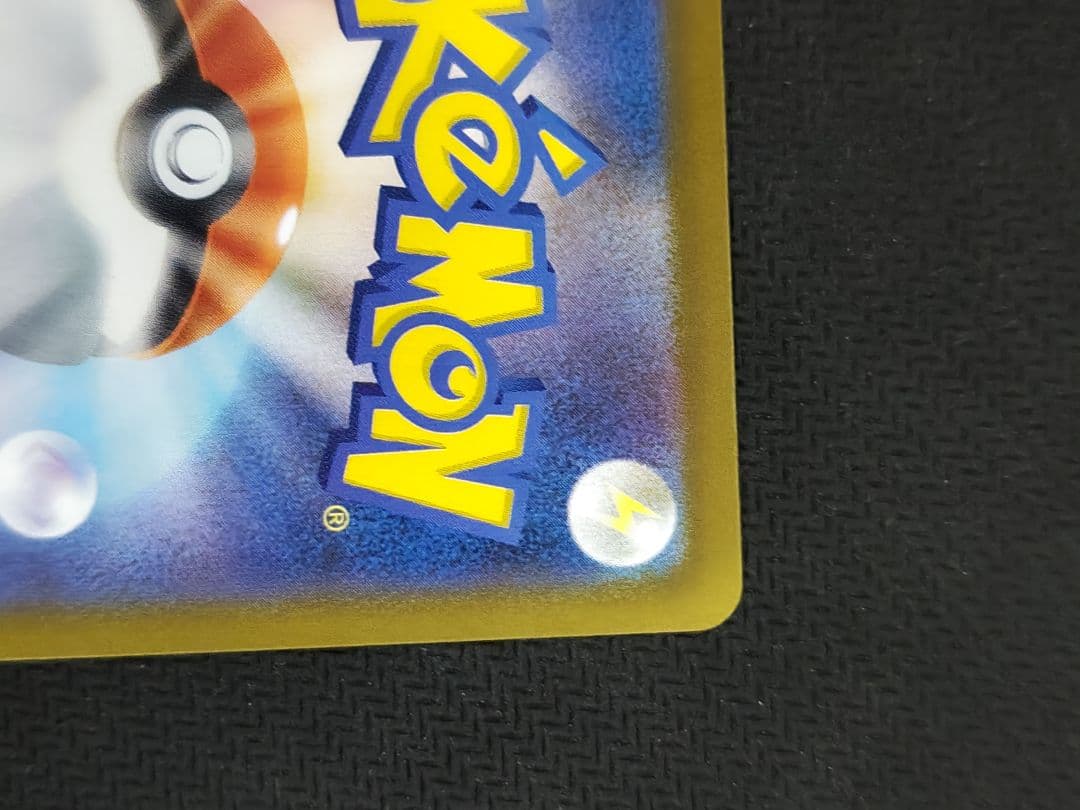 ニャースex sar ポケモンカード ムニキスゼロ