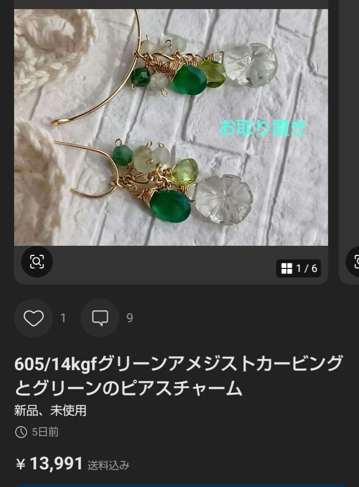 614/14kgf宝石質ペンタゴンカットのイヤリングorピアスチャーム