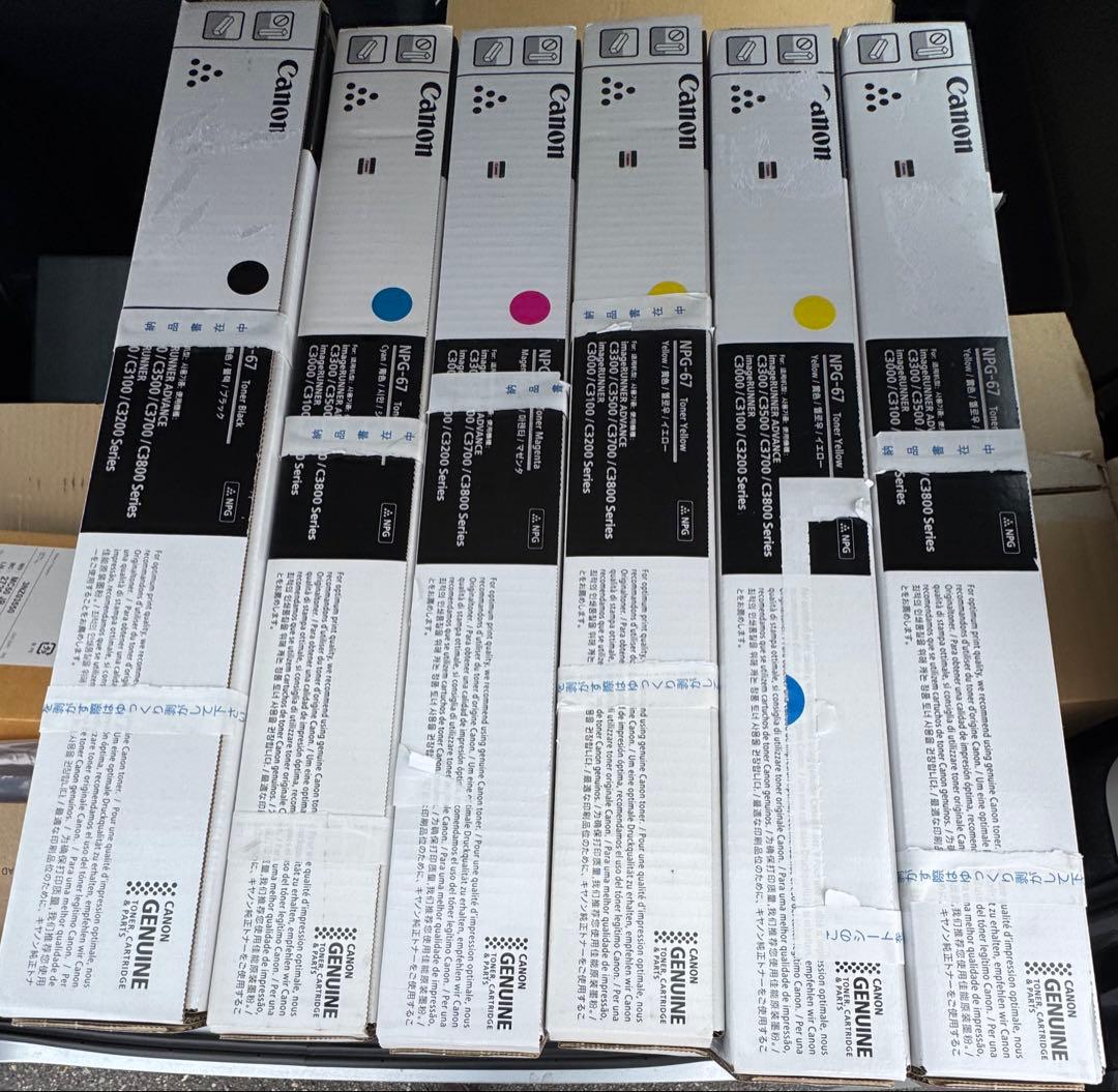 Canon複合機用トナー　NPG-67