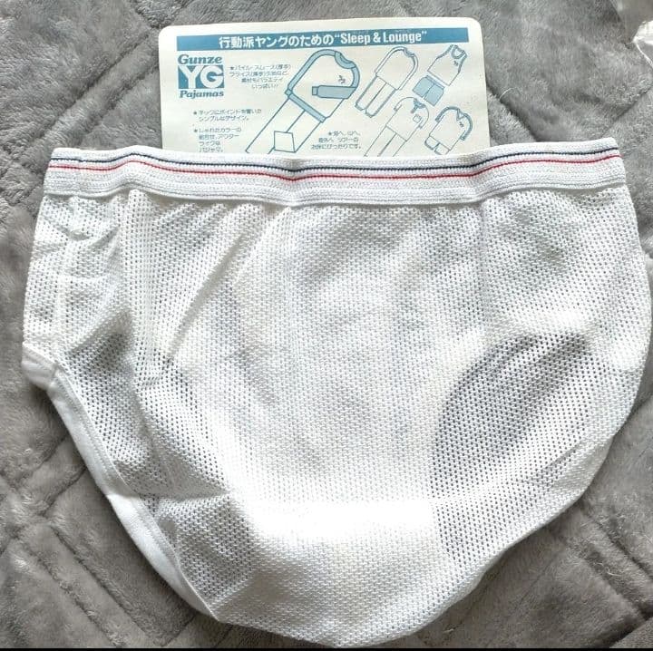 7/13で出品終了 再出品なし 入手困難 YGメッシュセミビキニブリーフ S