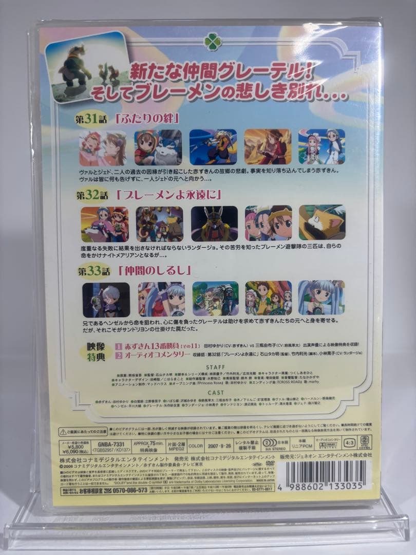 専用【未開封品】おとぎ銃士 赤ずきん 11巻　初回封入特典付き
