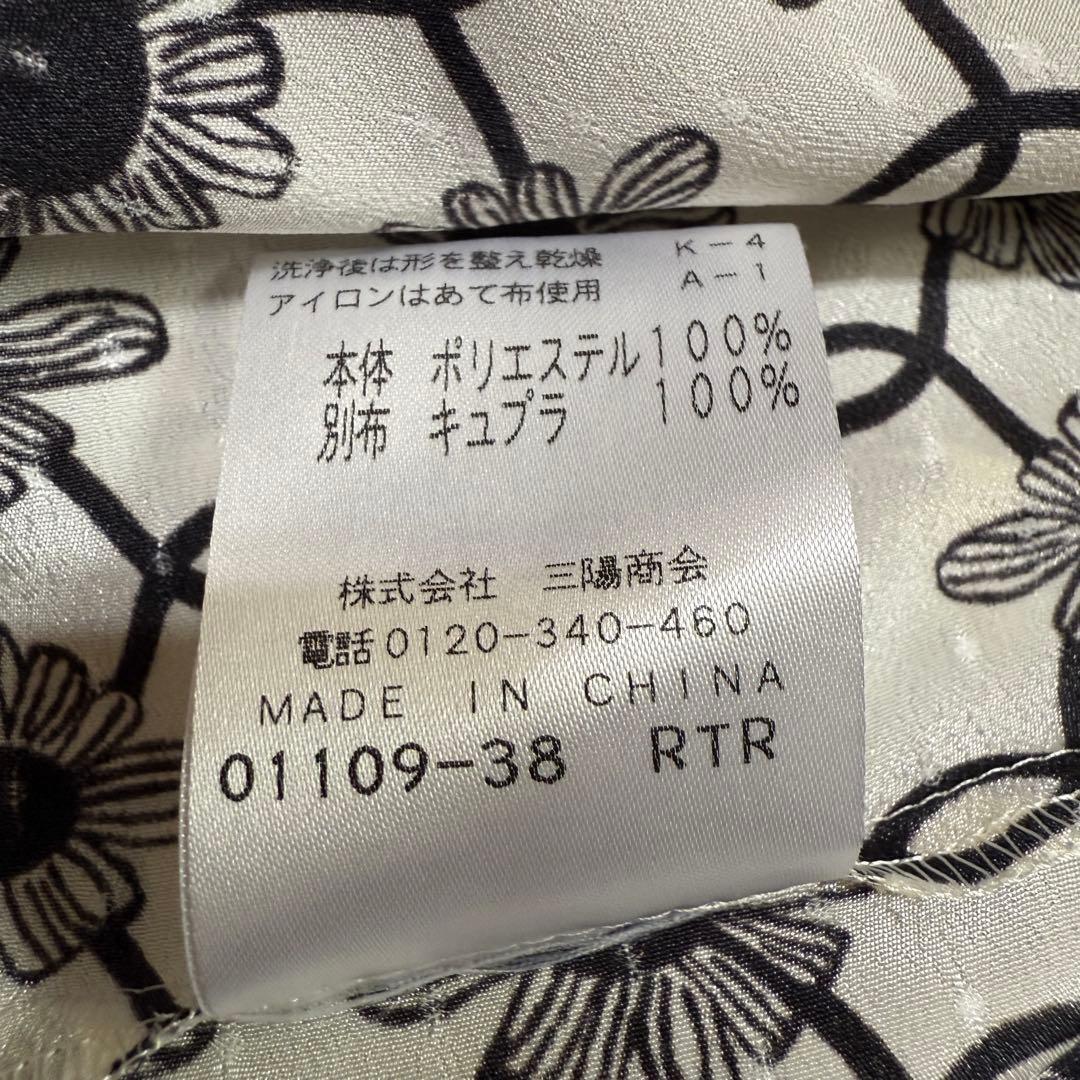 美品 エポカ 総柄 ブラウス 花柄 モノトーン スカーフ 高級 きれいめ