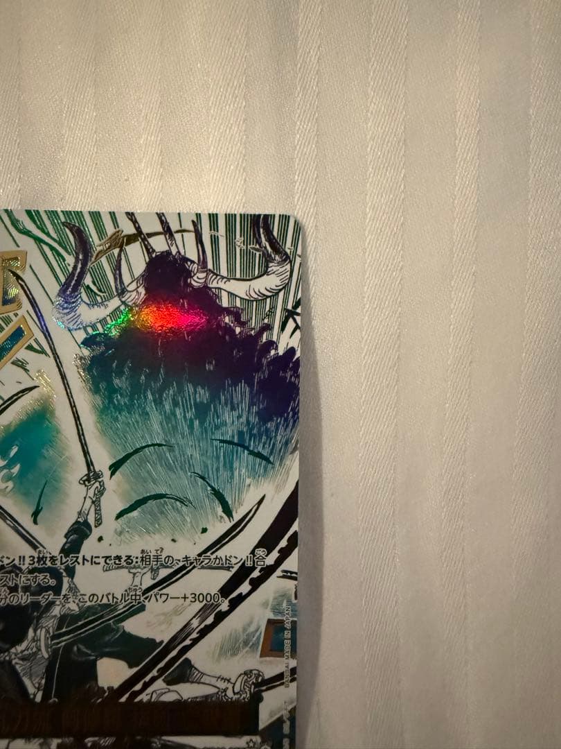 美品ワンピースカード　師弟の絆　鬼気　九刀流　阿修羅　抜剣　亡者戯　レアパラレル