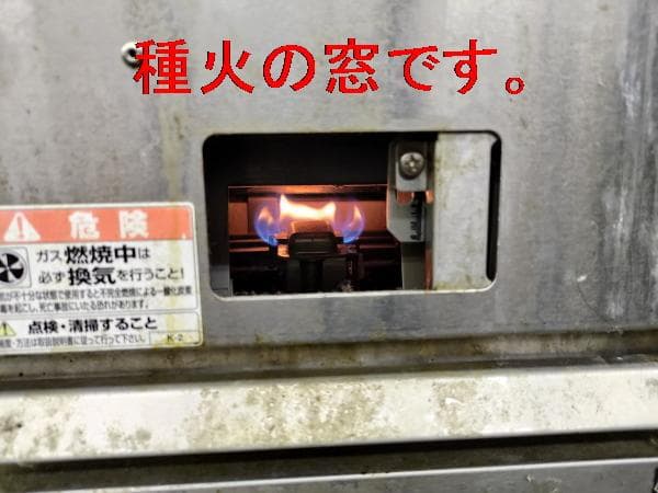 マルゼン MGF-13 ガス（LPG専用）フライヤー現状渡し