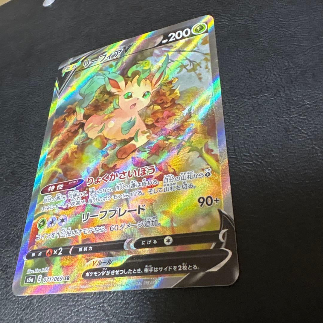 リーフィアV SA SR イーブイヒーローズ　s6a 071/069