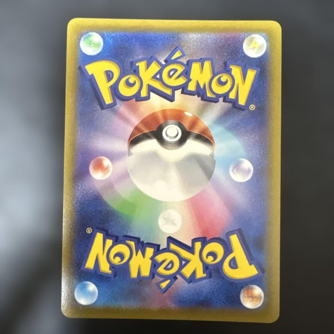 リーフィアV SA SR イーブイヒーローズ　s6a 071/069