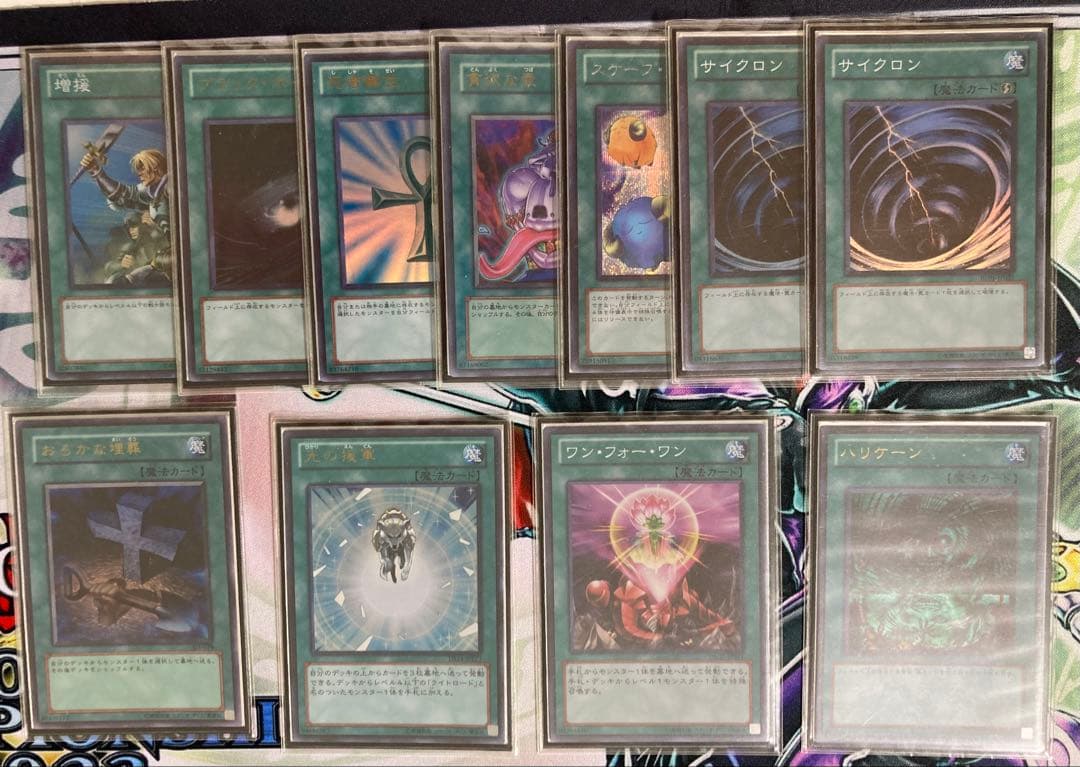 1103ジャンド（メインデッキのみ）