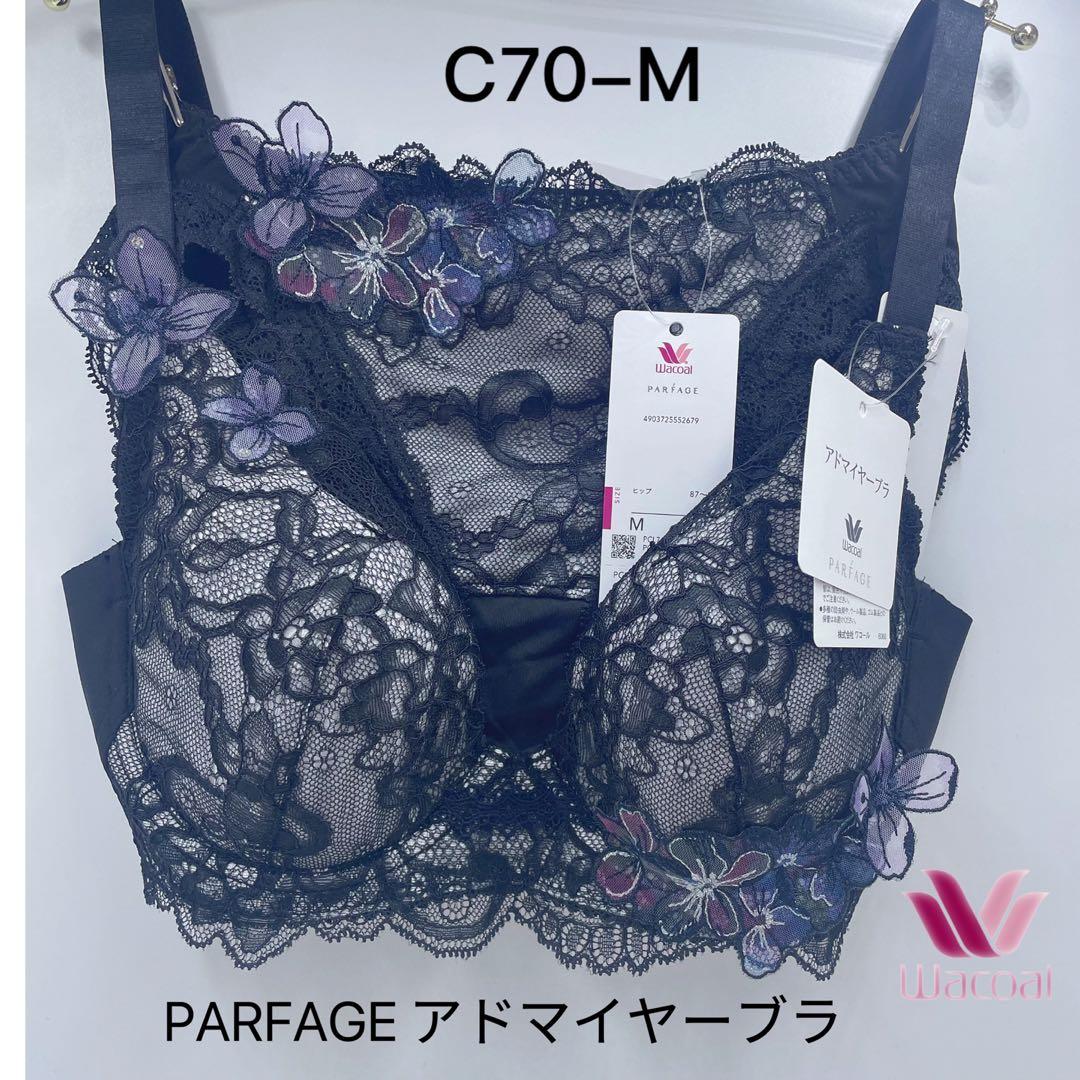Wacoal PARFAGE アドマイヤーブラ ブラ&ショーツセットC70-M