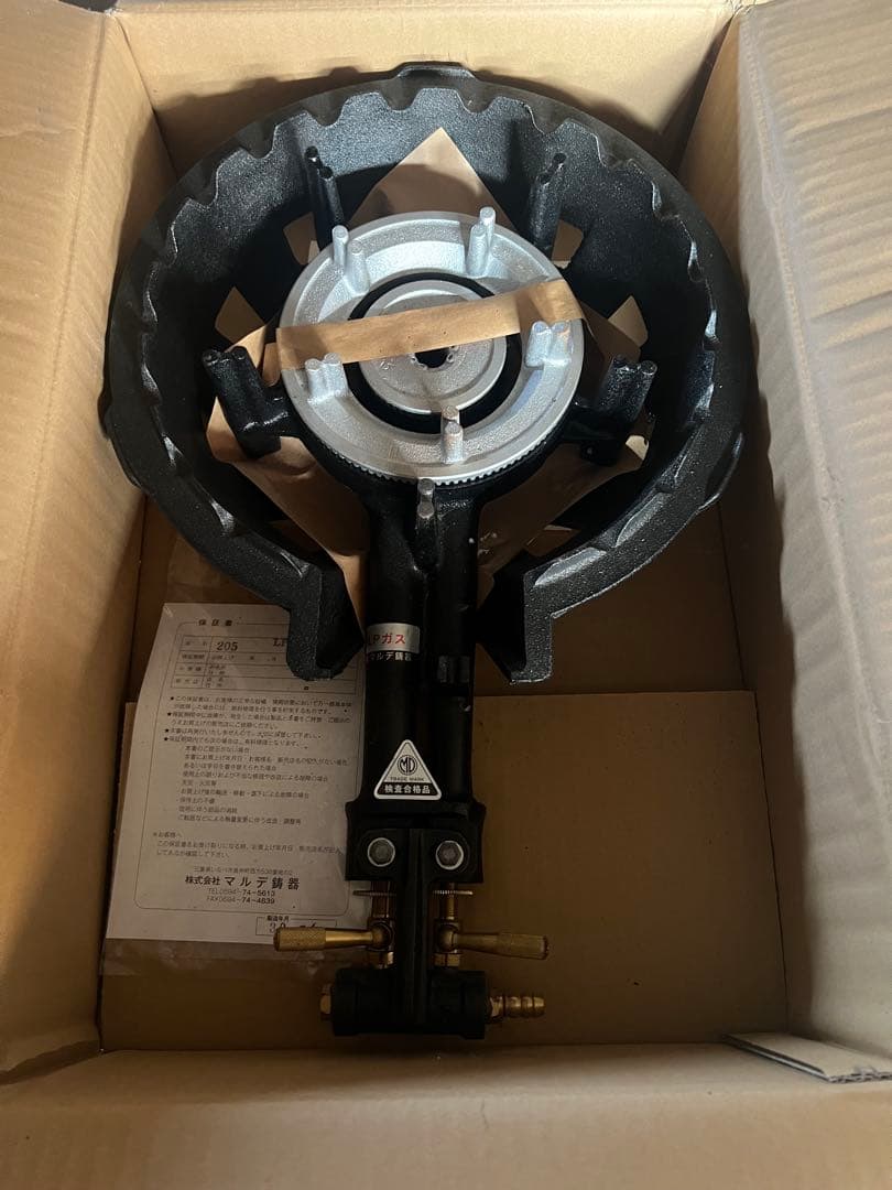 マルデ　M D205型　プロパン用 業務用コンロ 最終値下げ