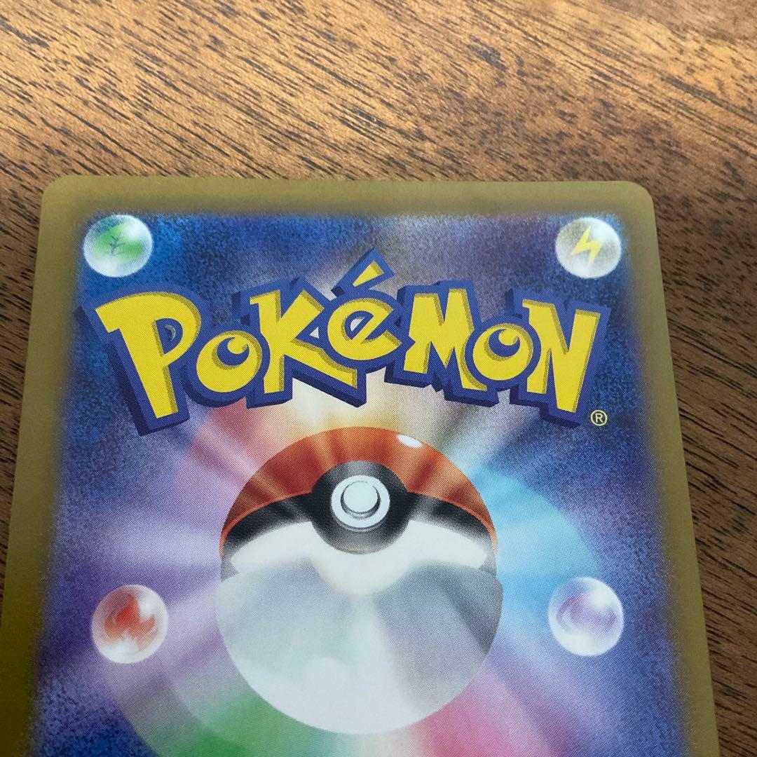 ポケモンカードゲーム　メガゲンガーex sar