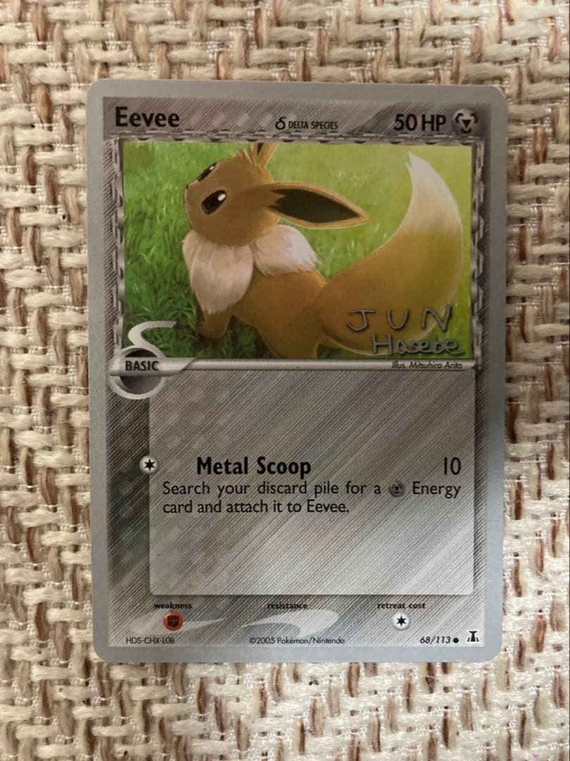 【希少】イーブイ　デルタ種　ワールドチャンピオンシップ2007 in ハワイ