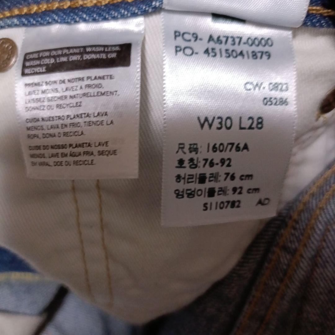 リーバイス　別注　501　デニムパンツ　エディフィス　インディゴ