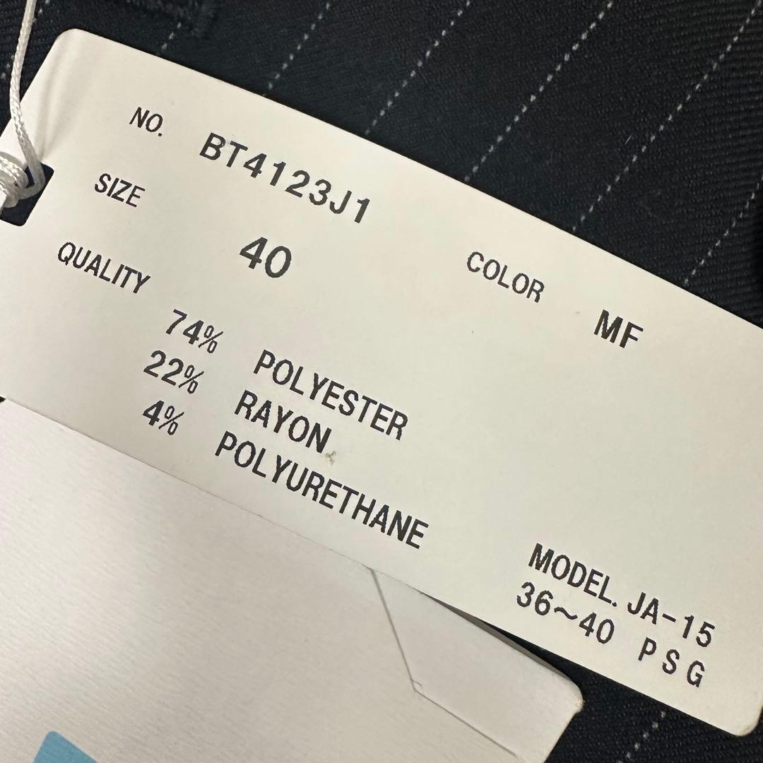 【スーツスクエア】新品 スーツ ウォッシャブル ストレッチ ピンストライプ