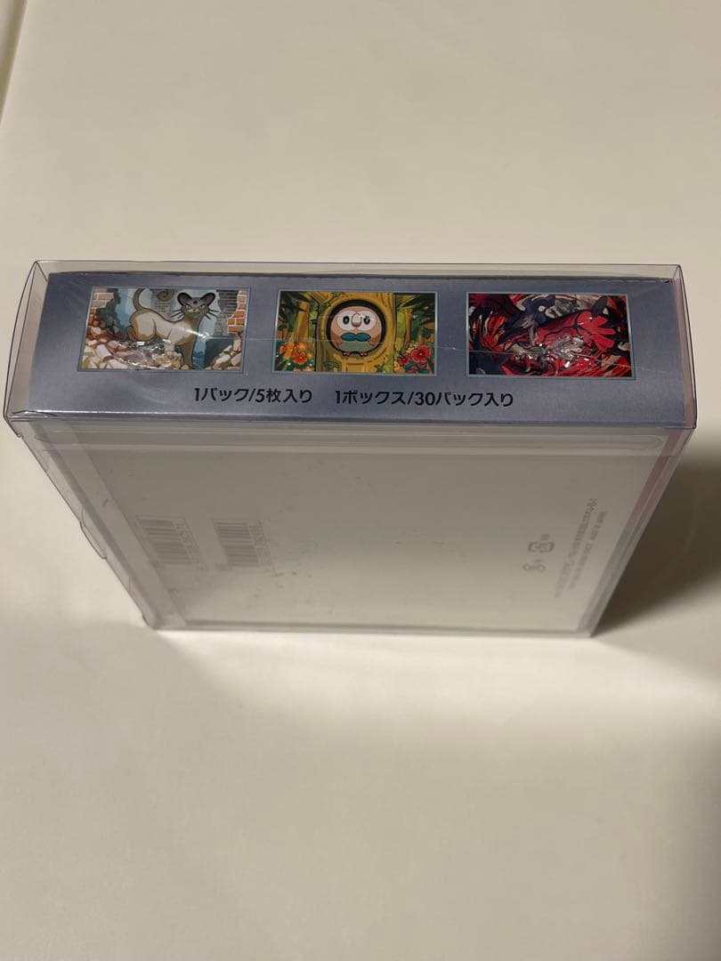 シュリンク付き ナイトワンダラー ポケモンカード