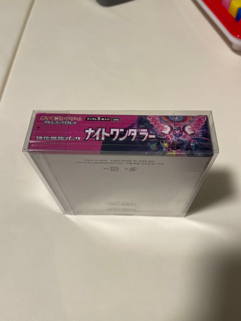 シュリンク付き ナイトワンダラー ポケモンカード