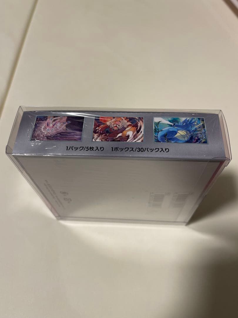 シュリンク付き ナイトワンダラー ポケモンカード