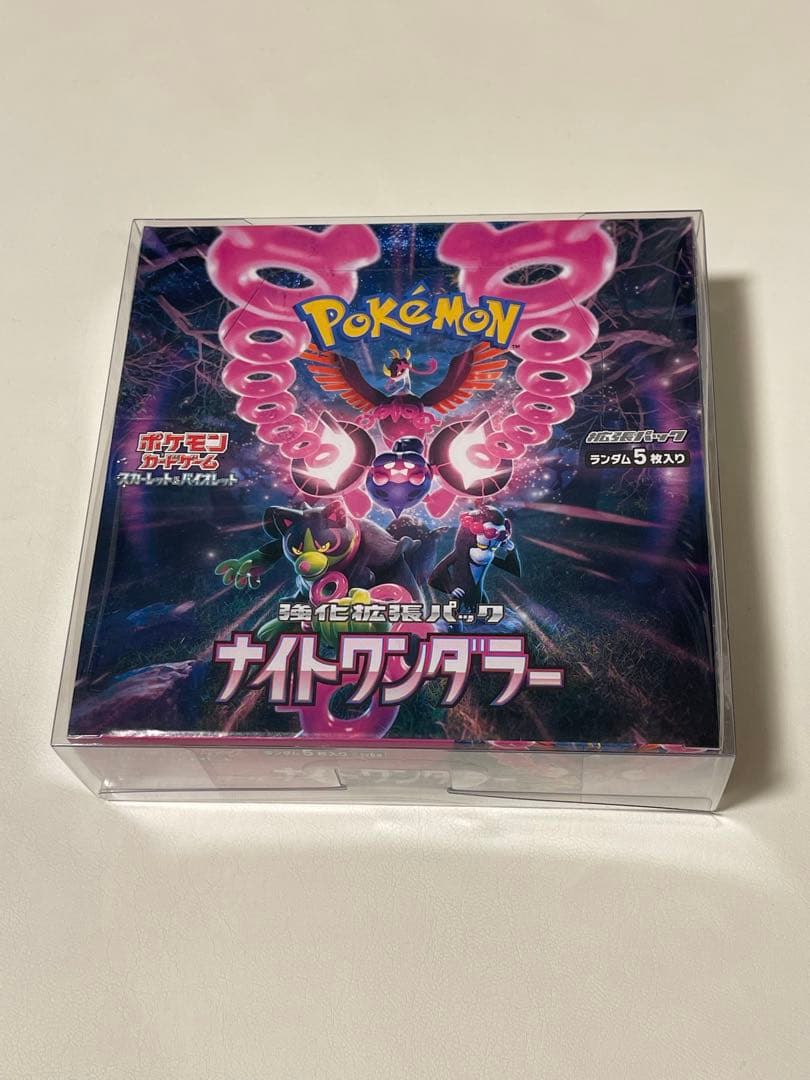 シュリンク付き ナイトワンダラー ポケモンカード