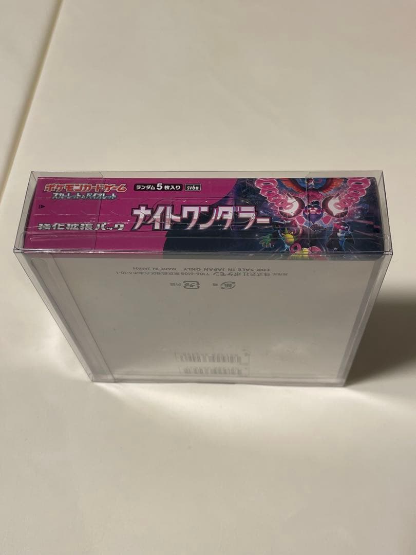 シュリンク付き ナイトワンダラー ポケモンカード