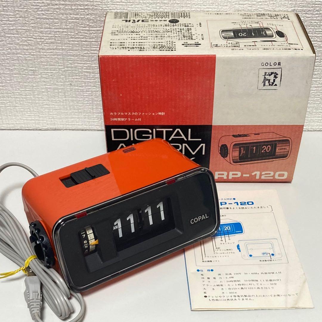 COPAL パタパタ時計 コパル 昭和レトロ 置き時計 デッドストック 貴重 橙