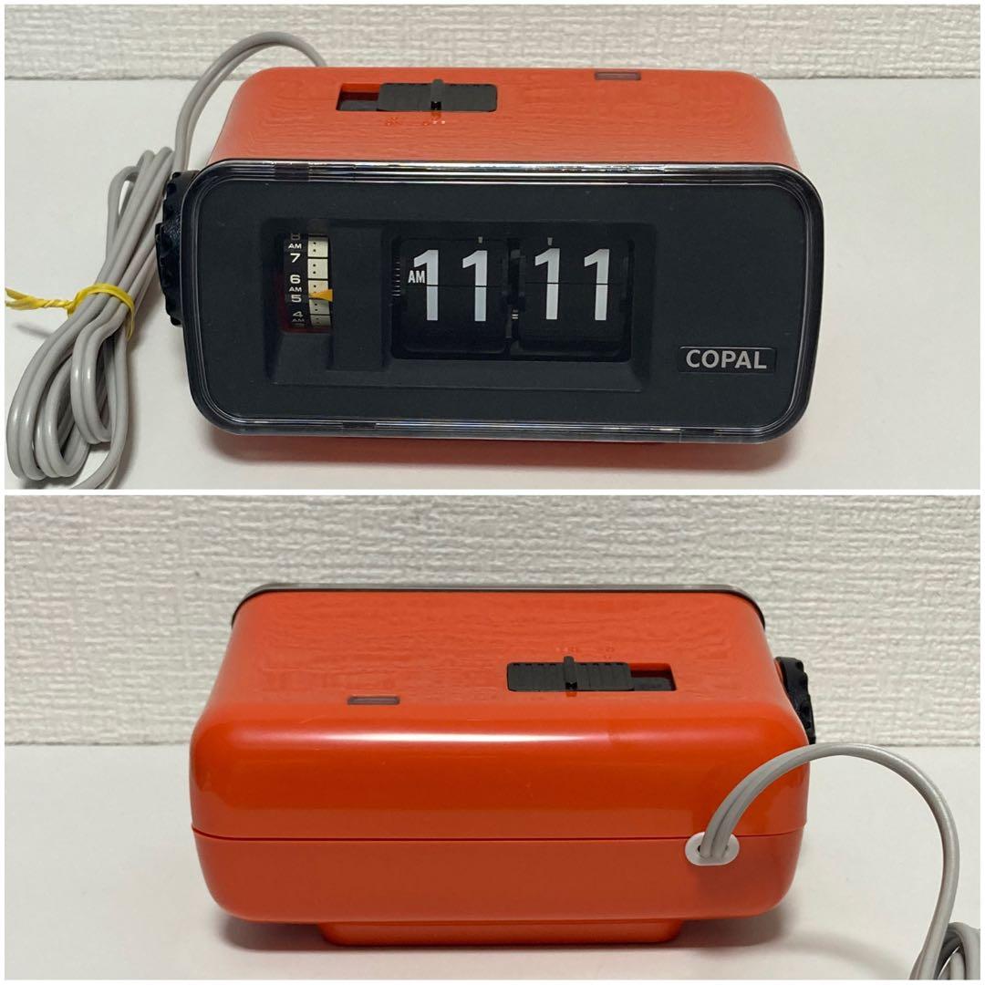 COPAL パタパタ時計 コパル 昭和レトロ 置き時計 デッドストック 貴重 橙
