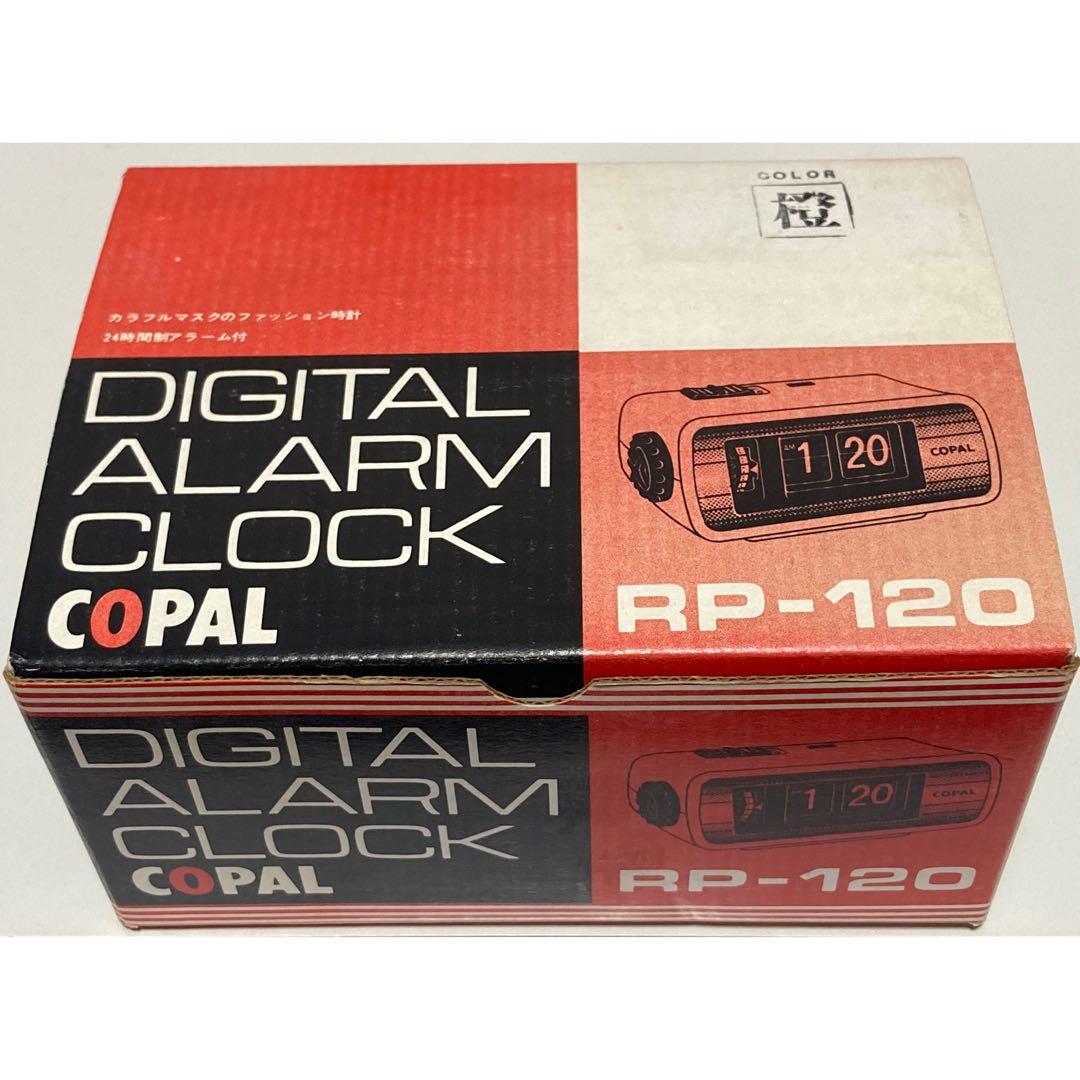 COPAL パタパタ時計 コパル 昭和レトロ 置き時計 デッドストック 貴重 橙