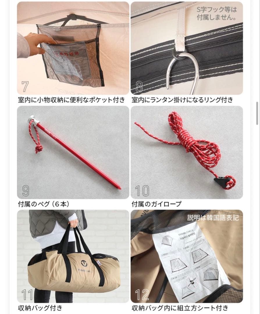 トラベルチェック ラウム ミニ TRAVEL CHECK RAUM MINI