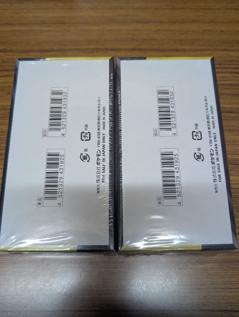 新品未開封　シュリンク付き　ポケモンカードゲーム　MEGAドリームex 2BOX