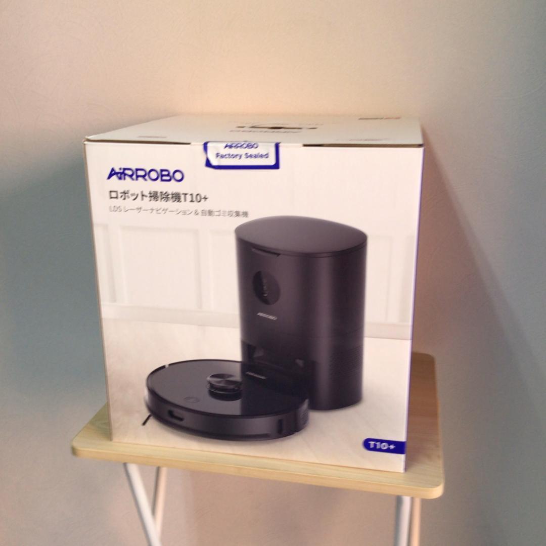 AIRROBO ロボット掃除機 自動ごみ収集 レーザーナビゲーション
