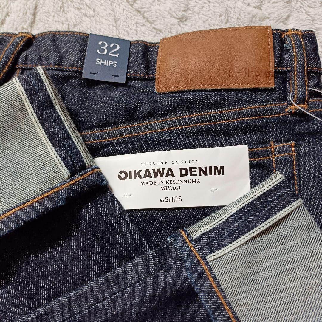 【未使用】SHIPS オイカワデニム セルビッチ 5ポケット デニム 32
