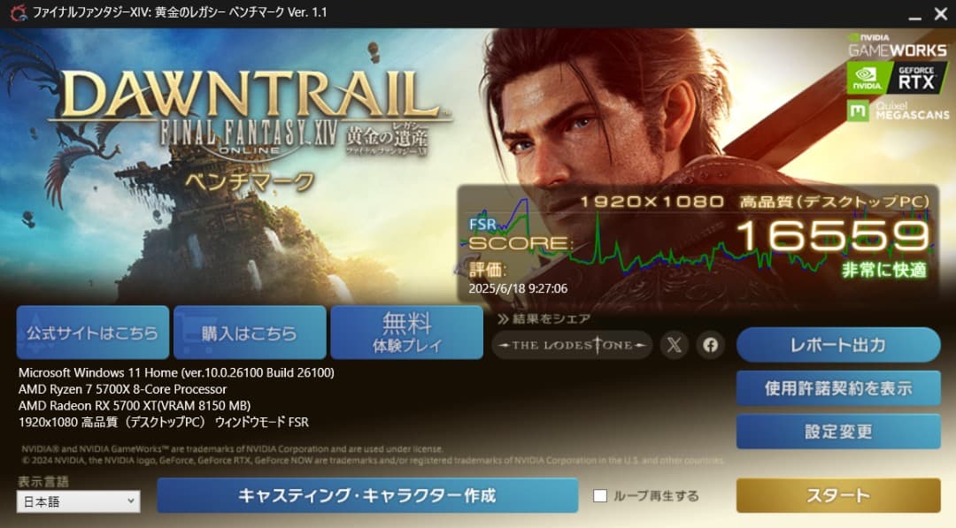 グラフィックボード・グラボ・ビデオカード Sapphire Pulse Radeon RX 5700 XT 8GB