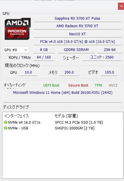 グラフィックボード・グラボ・ビデオカード Sapphire Pulse Radeon RX 5700 XT 8GB