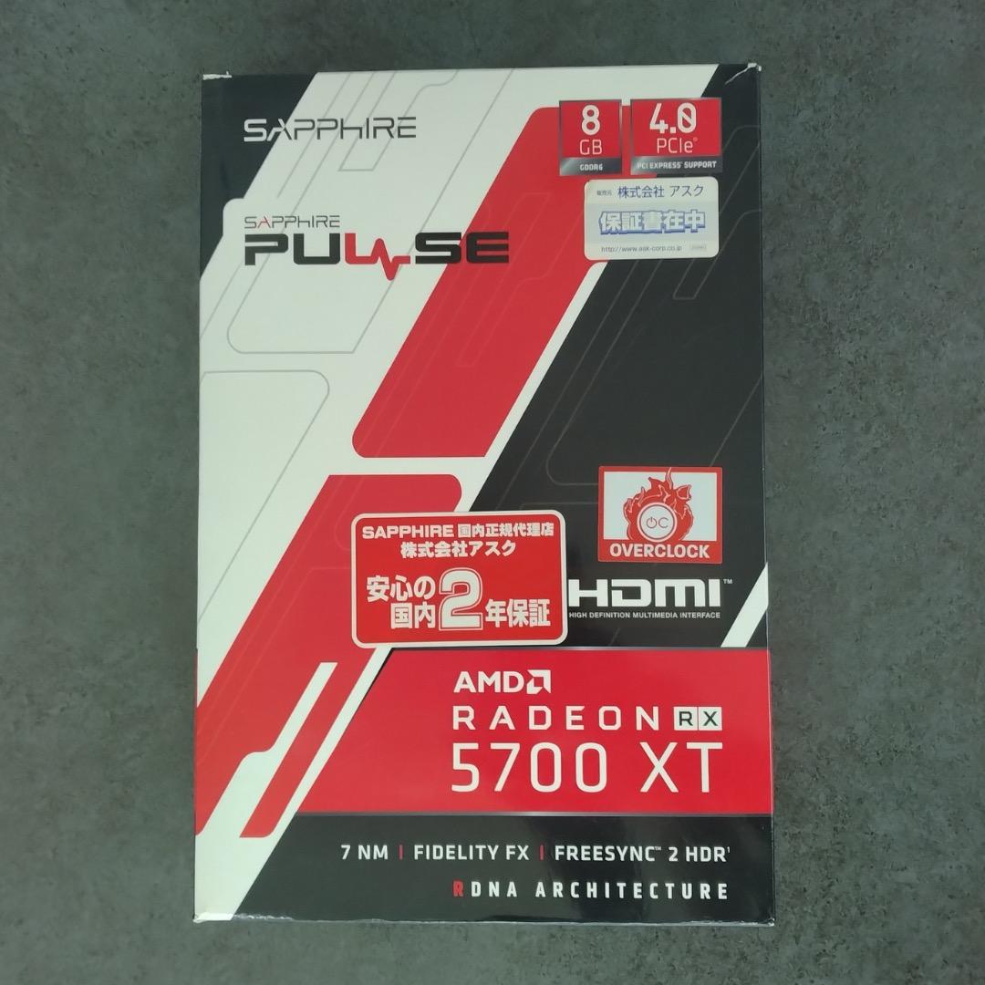 グラフィックボード・グラボ・ビデオカード Sapphire Pulse Radeon RX 5700 XT 8GB