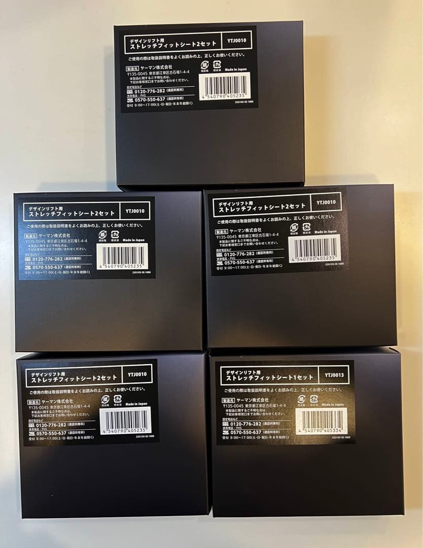 【新品】YA-MAN ヤーマン　ストレッチデザインリフトシート　10セット