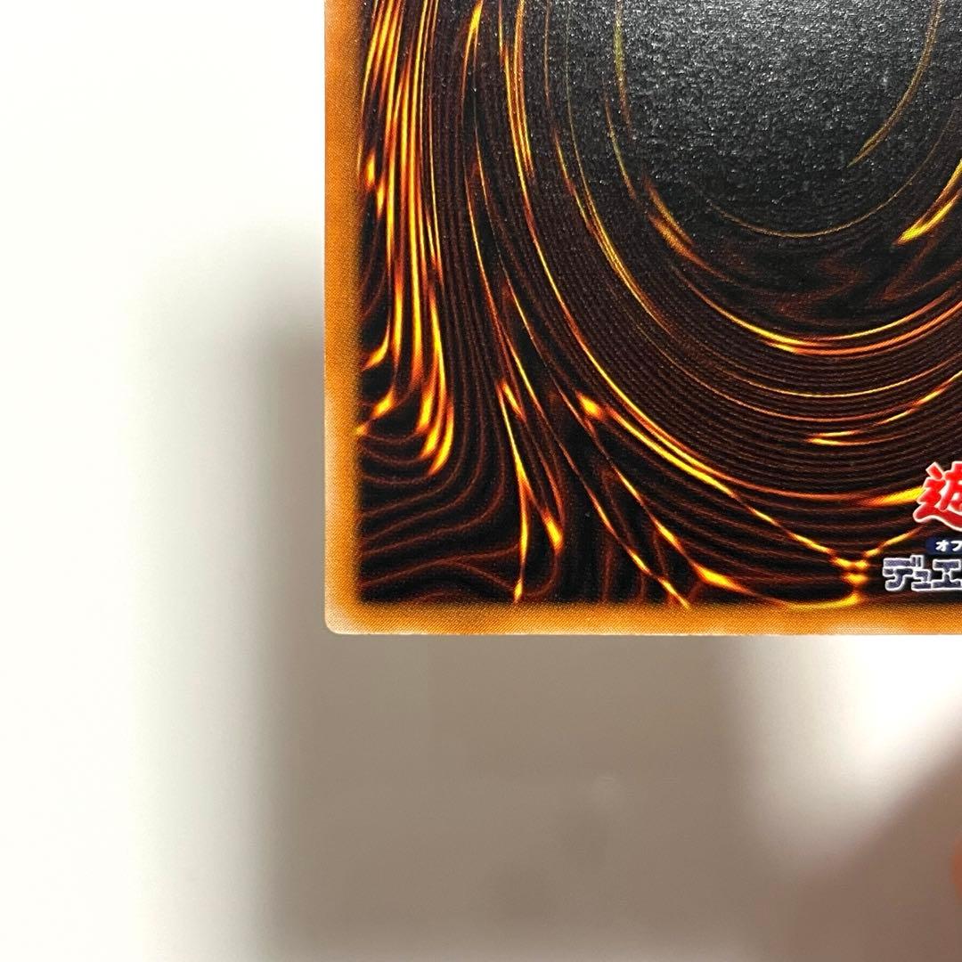 【美品】ダークネクロフィア レリーフ 遊戯王