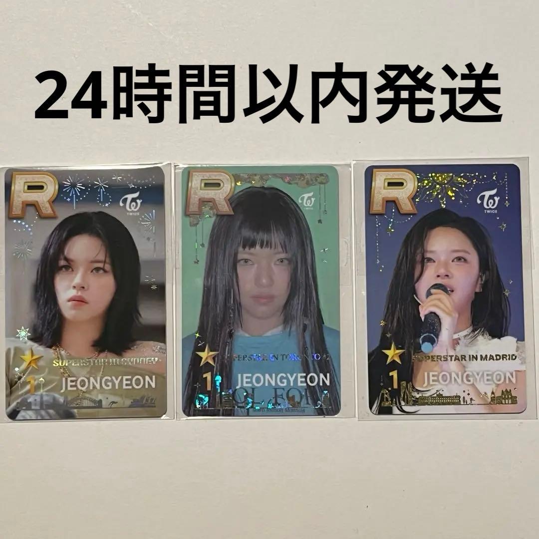 TWICE SSJYP ジョンヨン シドニー トロント マドリード トレカ