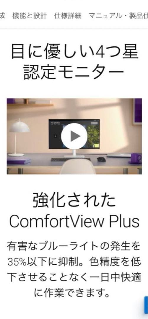 開封のみDell 32 Plus 4Kモニター S3225QS 4K 32インチ