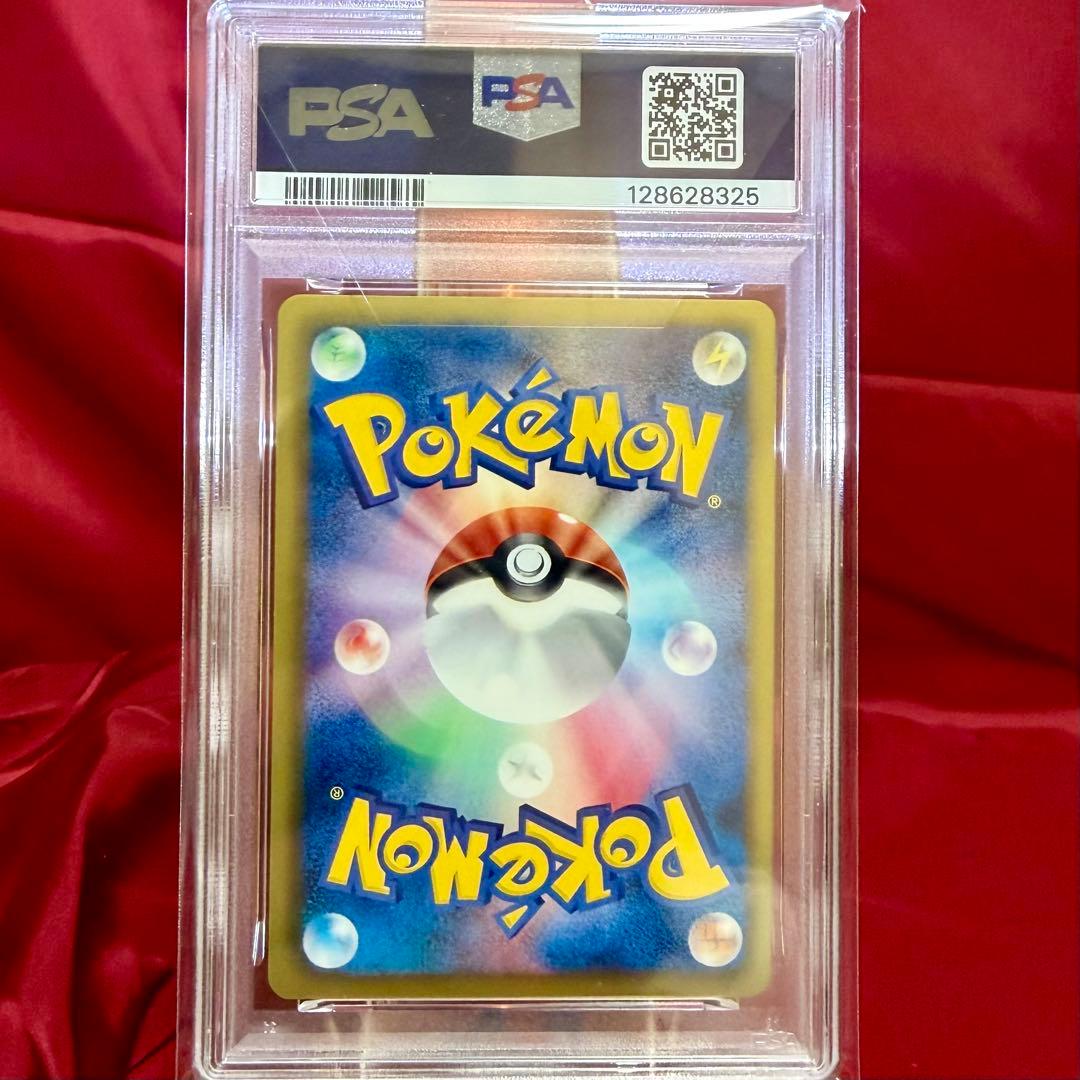 【新基準PSA10】黒い色違いレックウザ　信長の野望 初回限定特典