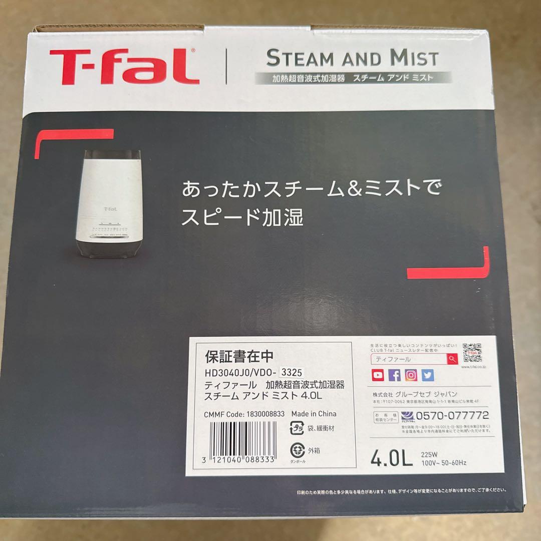 ティファール 加湿器 4L スチーム アンド ミスト」 ホワイト