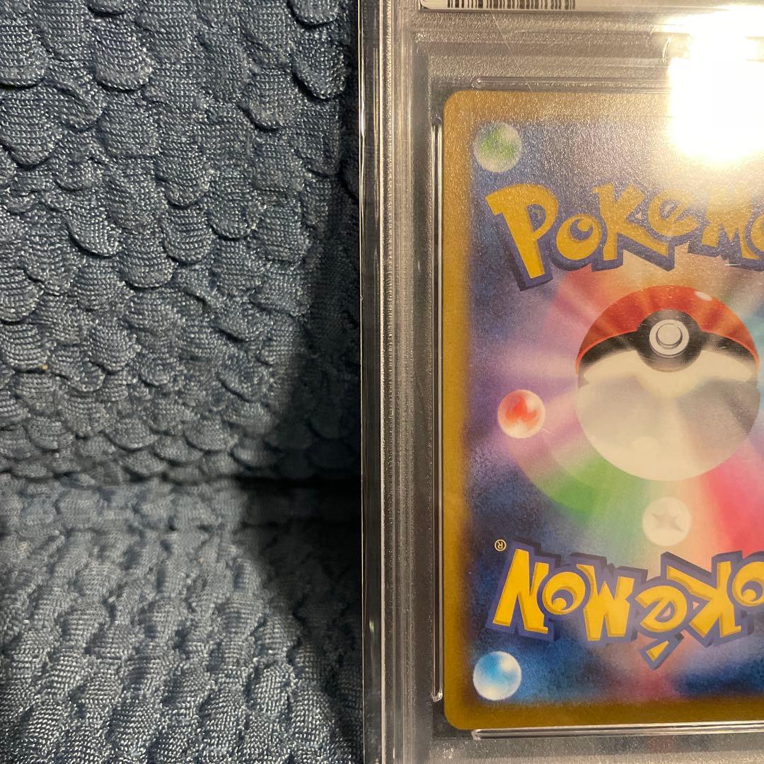 ツツジ SR S9a バトルリージョン 081/067