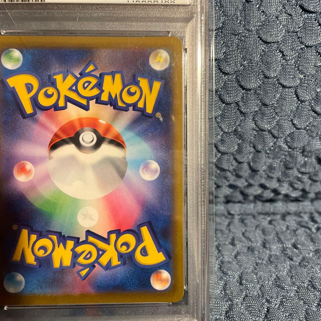 ツツジ SR S9a バトルリージョン 081/067