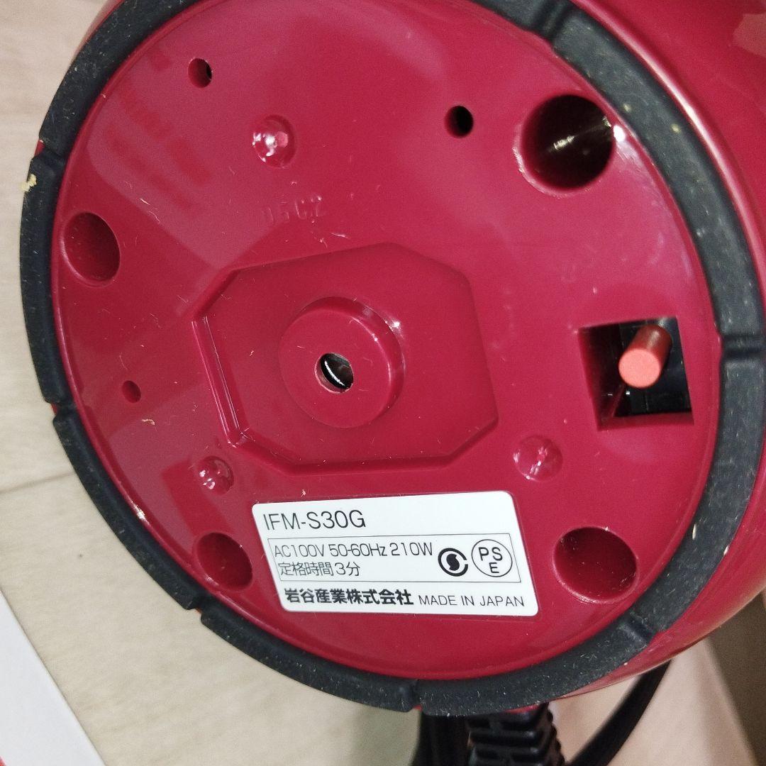 Iwatani イワタニ サイレントミルサー IFM-S30G